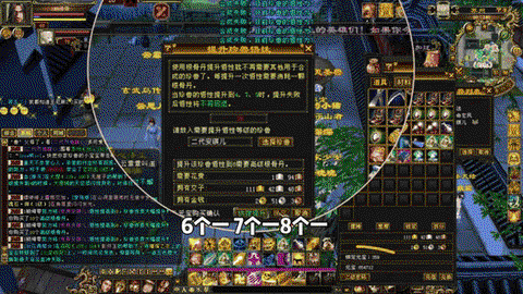 天龙八部3d结婚戒指怎么制作[图1]