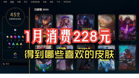 英雄联盟怎么买英雄[图1]