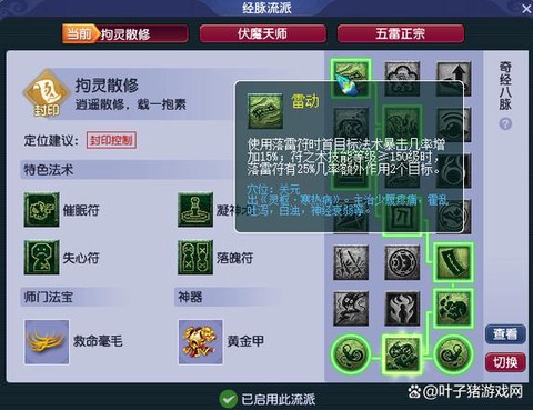 梦幻西游ps怎么秒[图1]