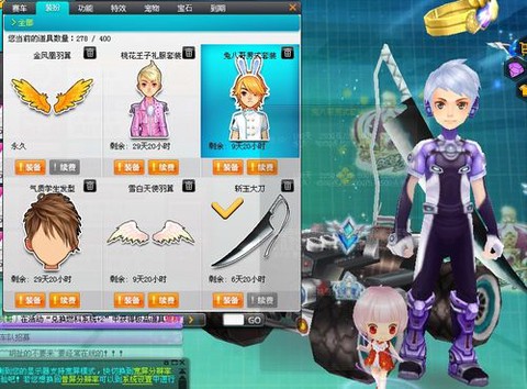 qq飞车斩玉大刀怎么开[图1]