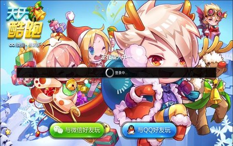 玩天天酷跑为什么会卡[图1]