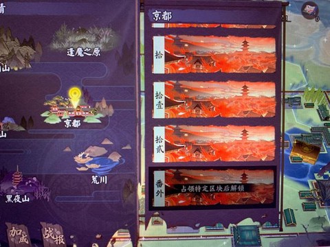 阴阳师决战剧情怎么过[图1]
