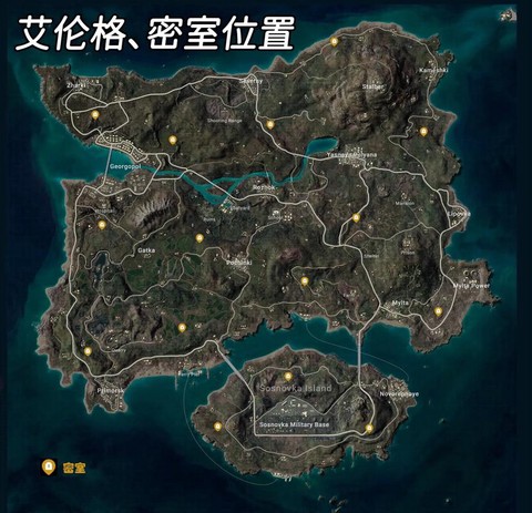 绝地求生果冻房怎么办[图2]
