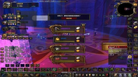 魔兽世界怎么roll[图1]