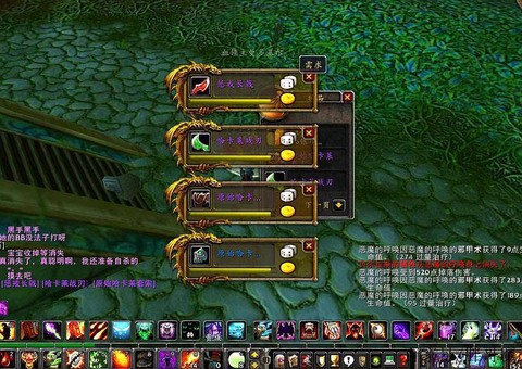 魔兽世界怎么roll[图2]