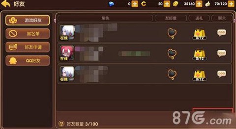 龙之谷手游怎么私聊[图1]
