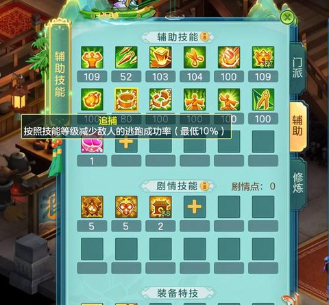 神武恭喜发财怎么玩[图1]
