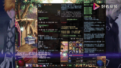 dnf魔战套配什么首饰[图1]