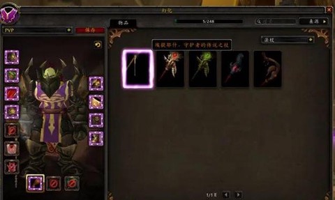 魔兽世界如何隐藏头盔[图1]