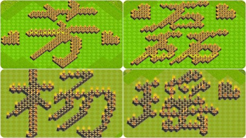 部落冲突部落说明怎么写[图2]
