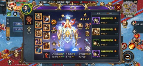 魔域神域奖励怎么领[图1]