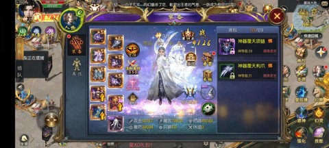 魔域神域奖励怎么领[图2]