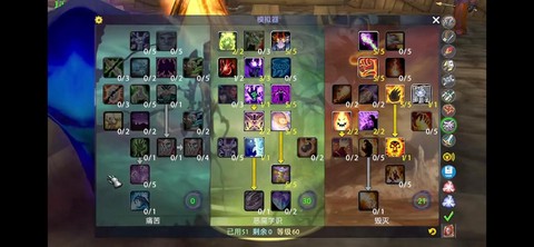魔兽世界术士学什么技能[图1]