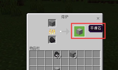 我的世界怎么做化石[图1]