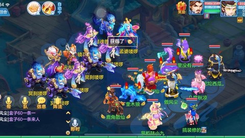 神武玩个什么门派好[图2]