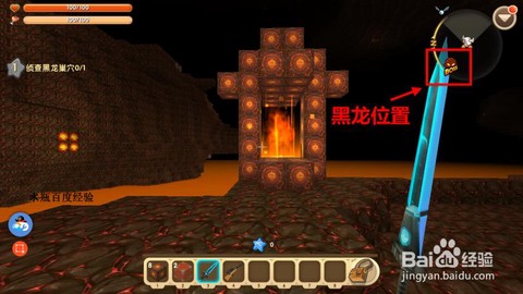 迷你世界如何得火种[图2]