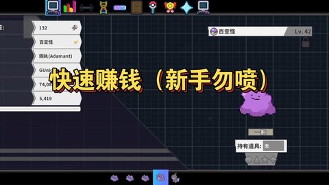 宝可梦go怎么赚宝可币[图1]