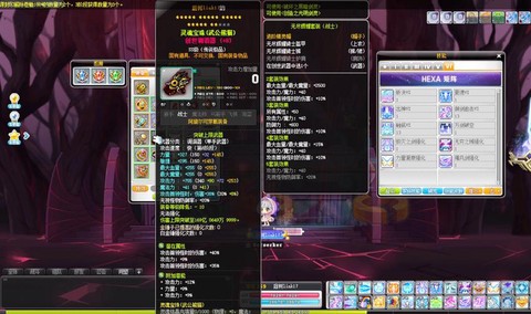 冒险岛2装备点怎么堆[图2]