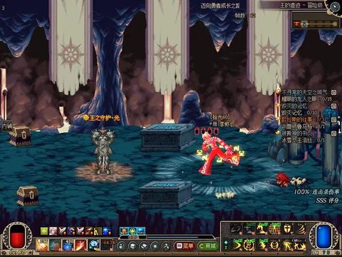 dnf王的遗迹爆什么[图2]