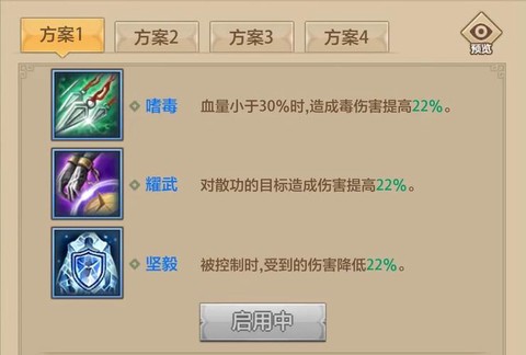 天龙八部暗器怎么升级[图1]