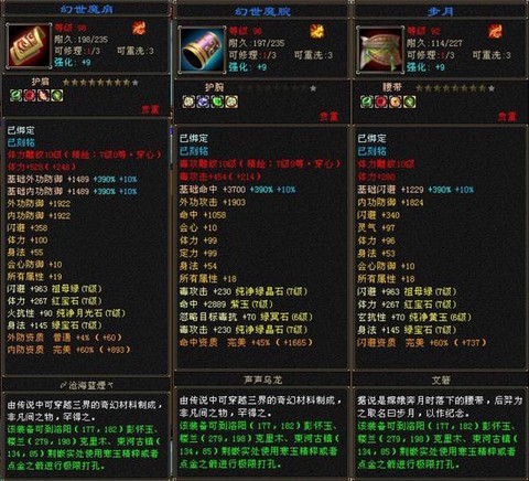 天龙八部暗器怎么升级[图2]