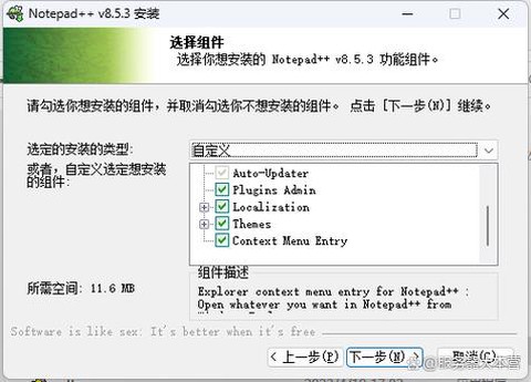 怎么攻击传奇服务器[图2]