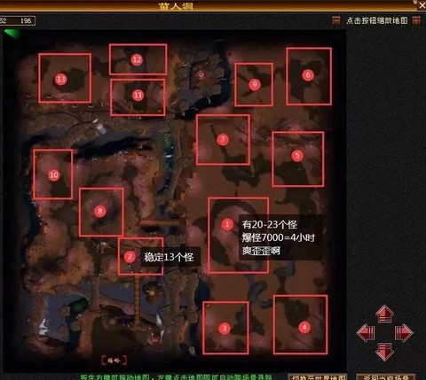 天龙八部清源怎么走[图2]