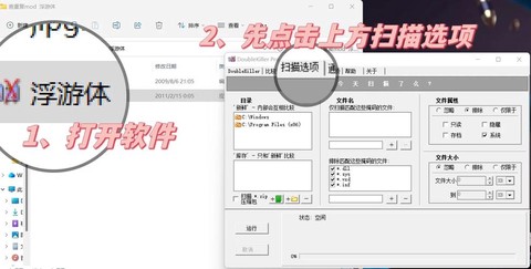 模拟人生4怎么清空[图1]