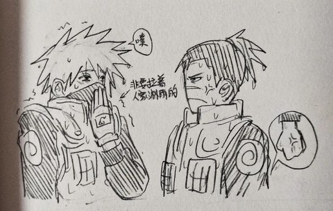 火影cp卡伊是怎么[图1]