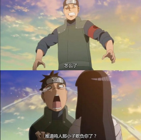 火影cp卡伊是怎么[图2]