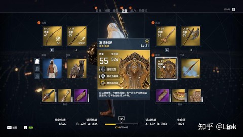 刺客信条怎么换武器[图2]