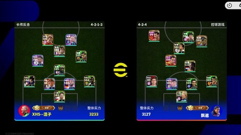 实况足球2017怎么防[图2]