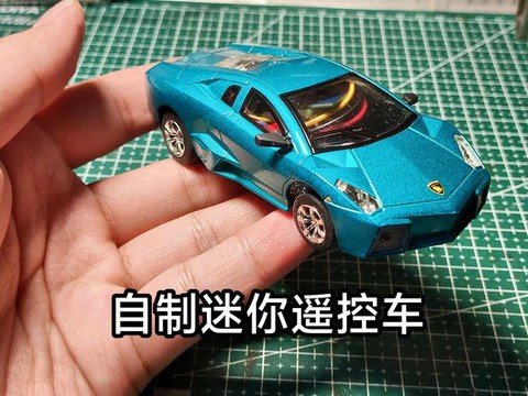 迷你世界里面的汽车怎么做[图1]