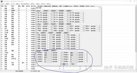 三国志11怎么研究[图1]
