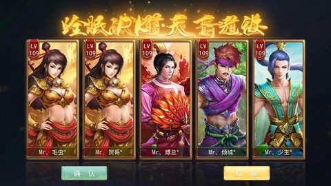 问道手游24什么意思[图1]