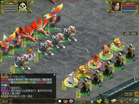 问道手游24什么意思[图2]