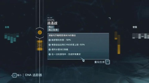 刺客信条3怎么赚钱[图1]