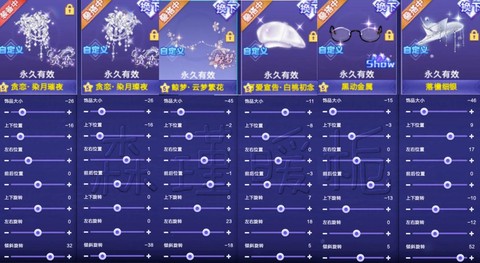 QQ炫舞舞怎么表白[图2]