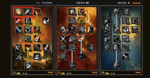 魔兽世界的精通有什么用[图2]