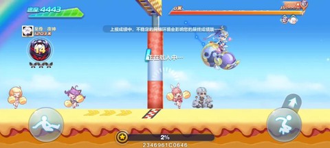 天天酷跑怎么跳跃手机[图2]