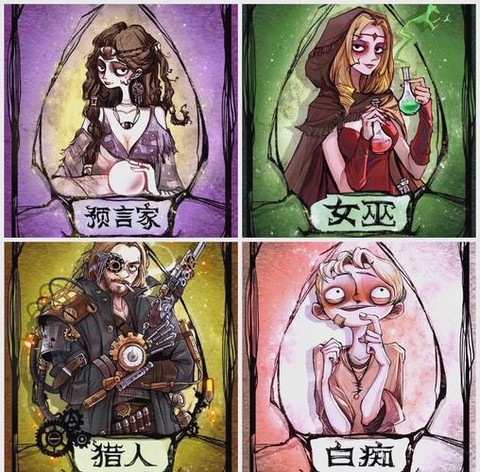 狼人杀中狼人说什么[图2]