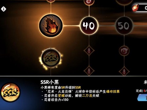 阴阳师怎么克制小小黑[图1]