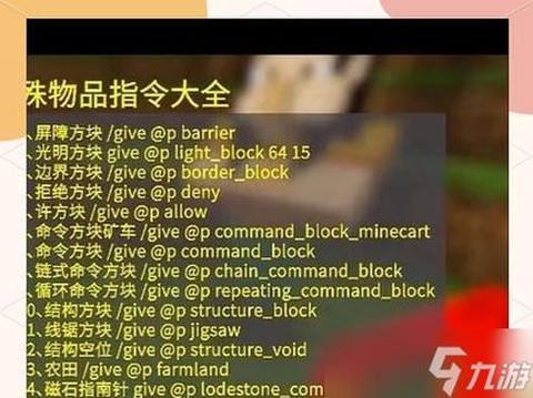 我的世界怎么捕捉动物[图1]