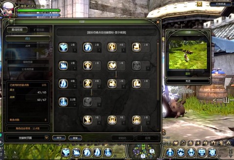 龙之谷精灵怎么升级[图2]