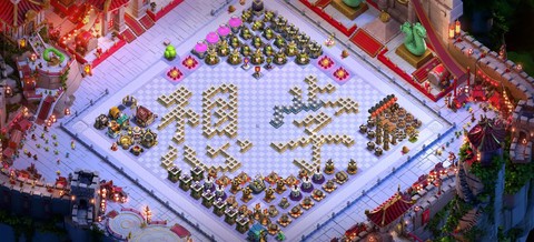 部落冲突怎么有子部落[图1]