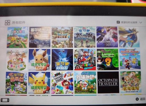 宝可梦怎么switch联机[图1]