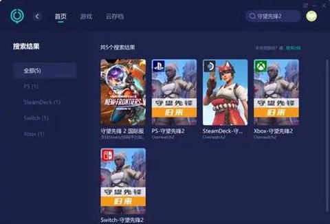 怎么用点卡买守望先锋[图1]