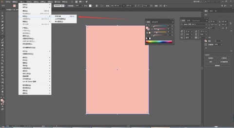 天天酷跑怎么设置脚本[图2]