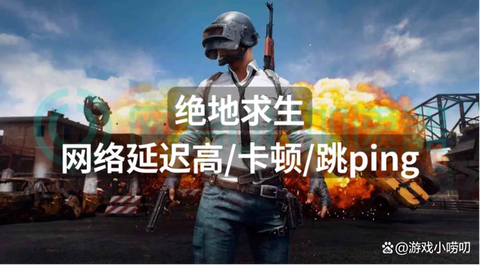 绝地求生怎么自动跑[图1]