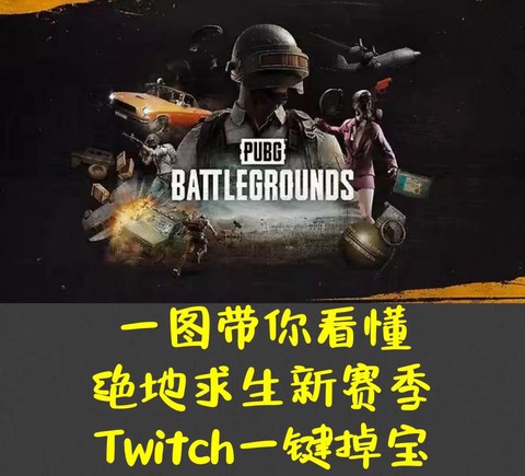 绝地求生怎么自动跑[图2]